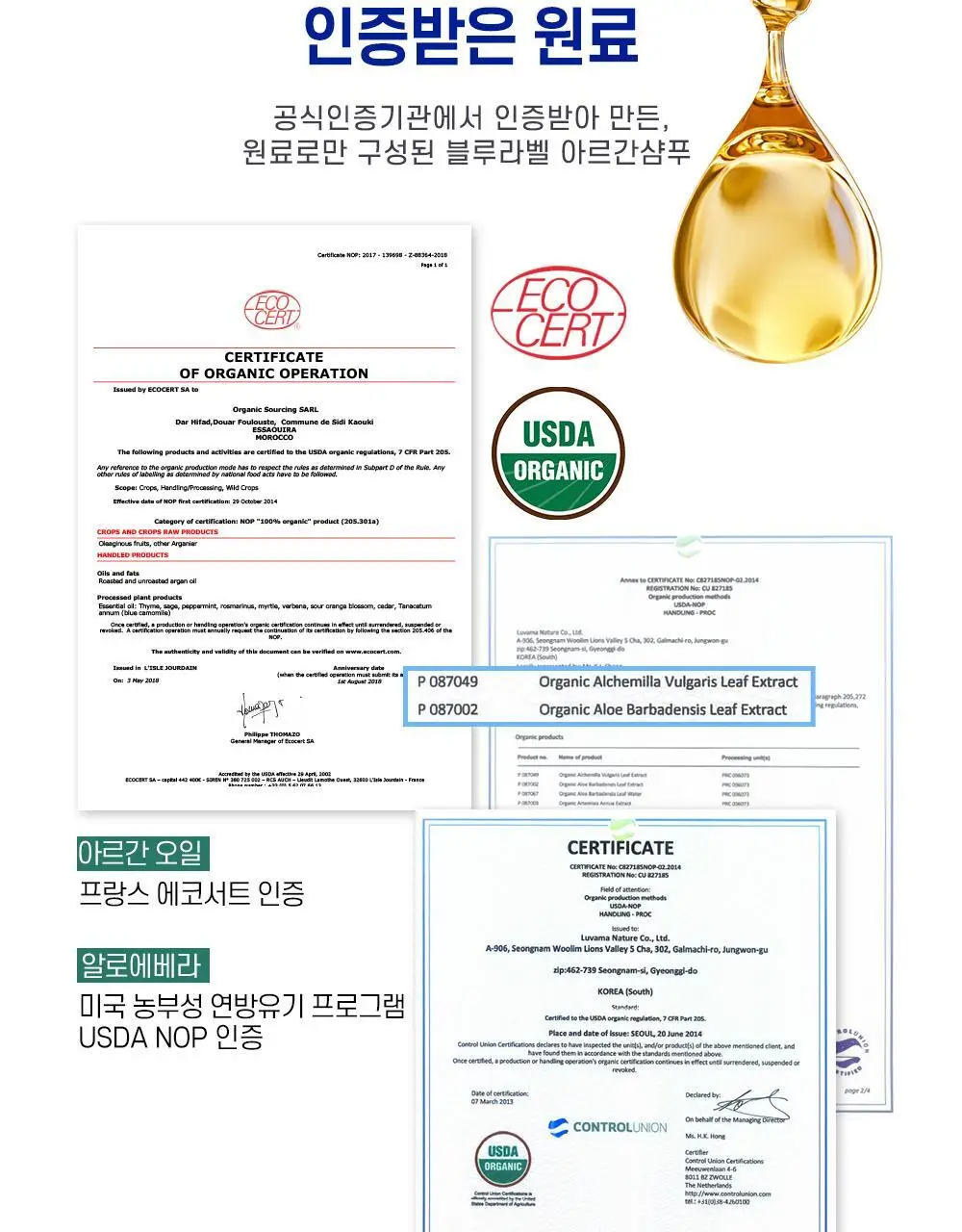 [대용량] 박준뷰티랩 아르간 오일 미용실용 비건 샴푸 1150ml 상세페이지 8